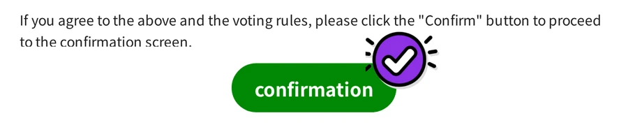 The Confirm button on the voting form, translated to English, highlighted